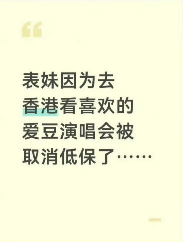 热议|9月4日,江西网友发帖吐槽,低保家庭的表妹,在扶贫干部和家人多次明确配图