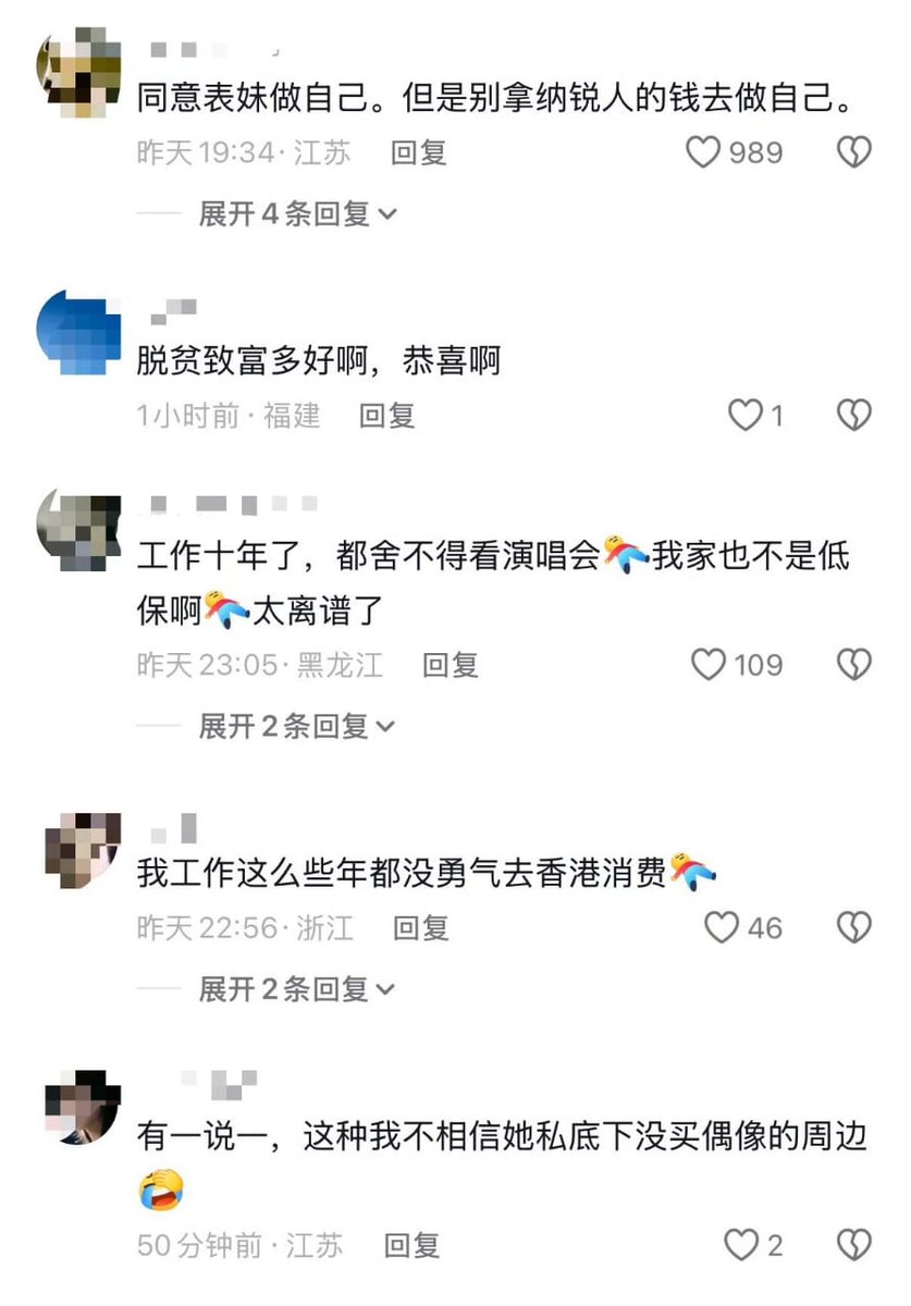 热议|9月4日,江西网友发帖吐槽,低保家庭的表妹,在扶贫干部和家人多次明确配图 2