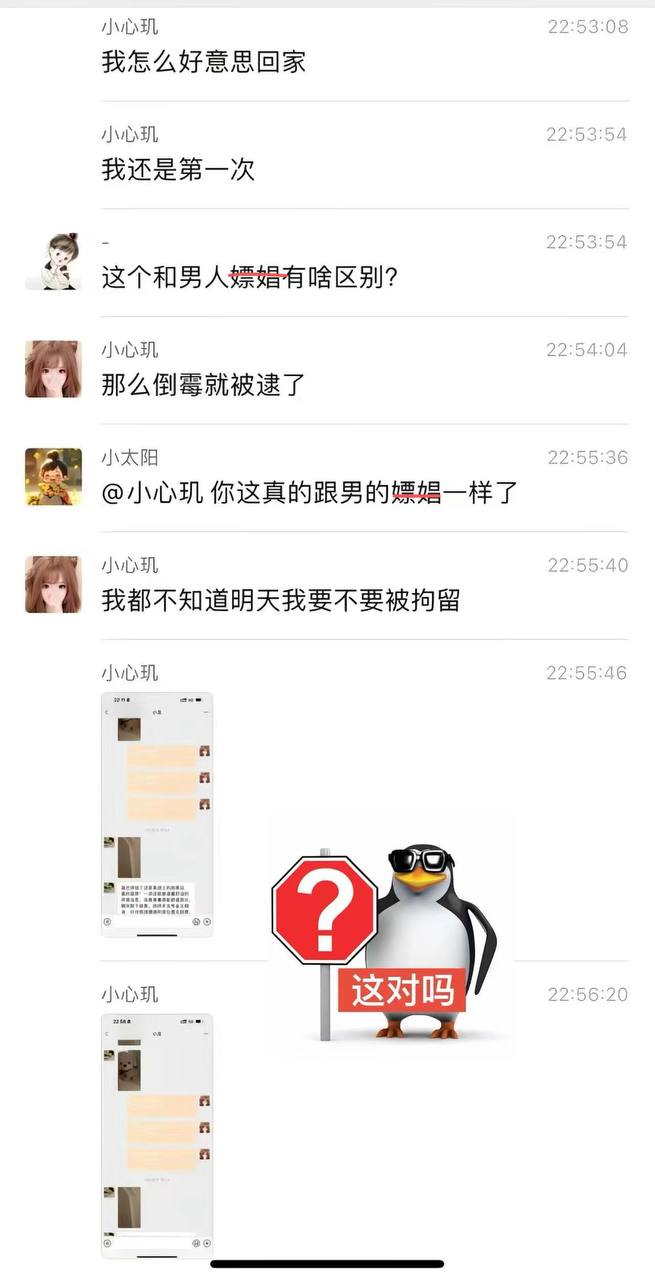 热议|打蝴蝶🦋是什么 第一次听说引发讨论,时间线与后续进展梳理配图 6