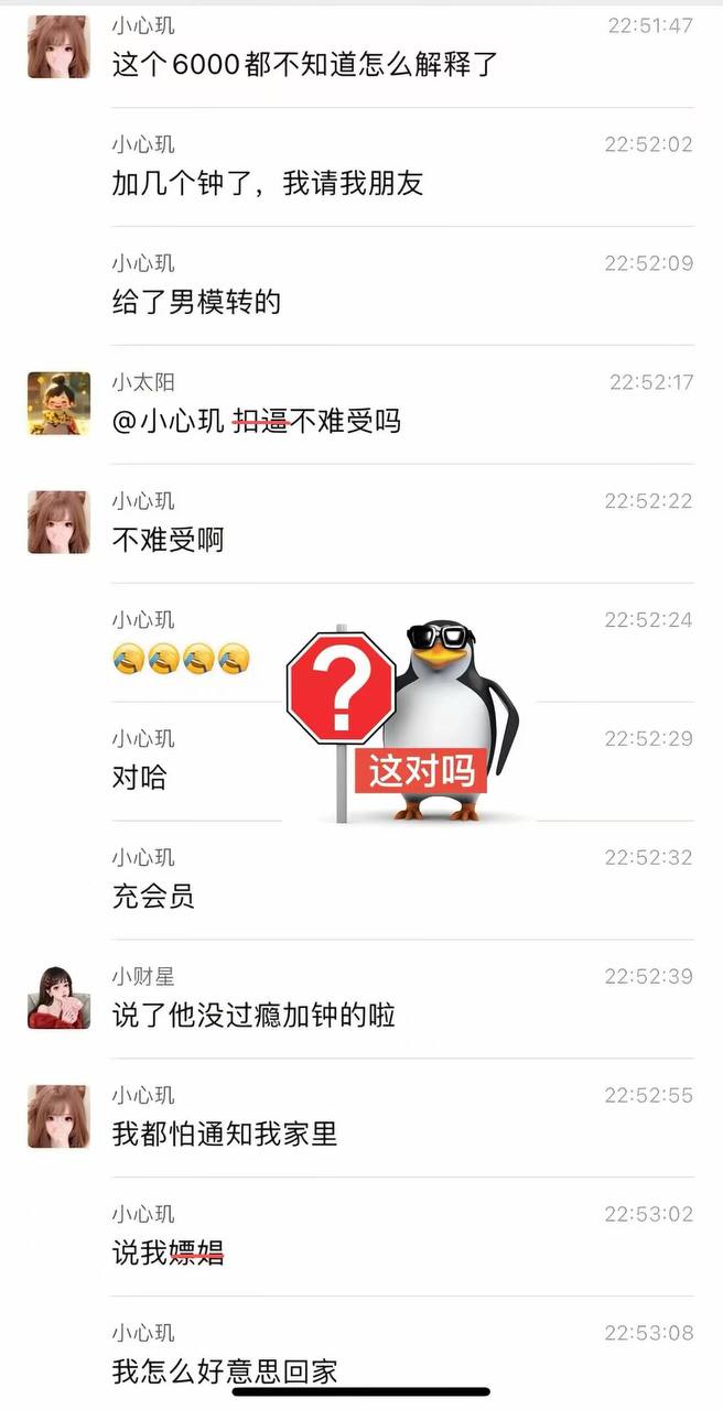 热议|打蝴蝶🦋是什么 第一次听说引发讨论,时间线与后续进展梳理配图 5