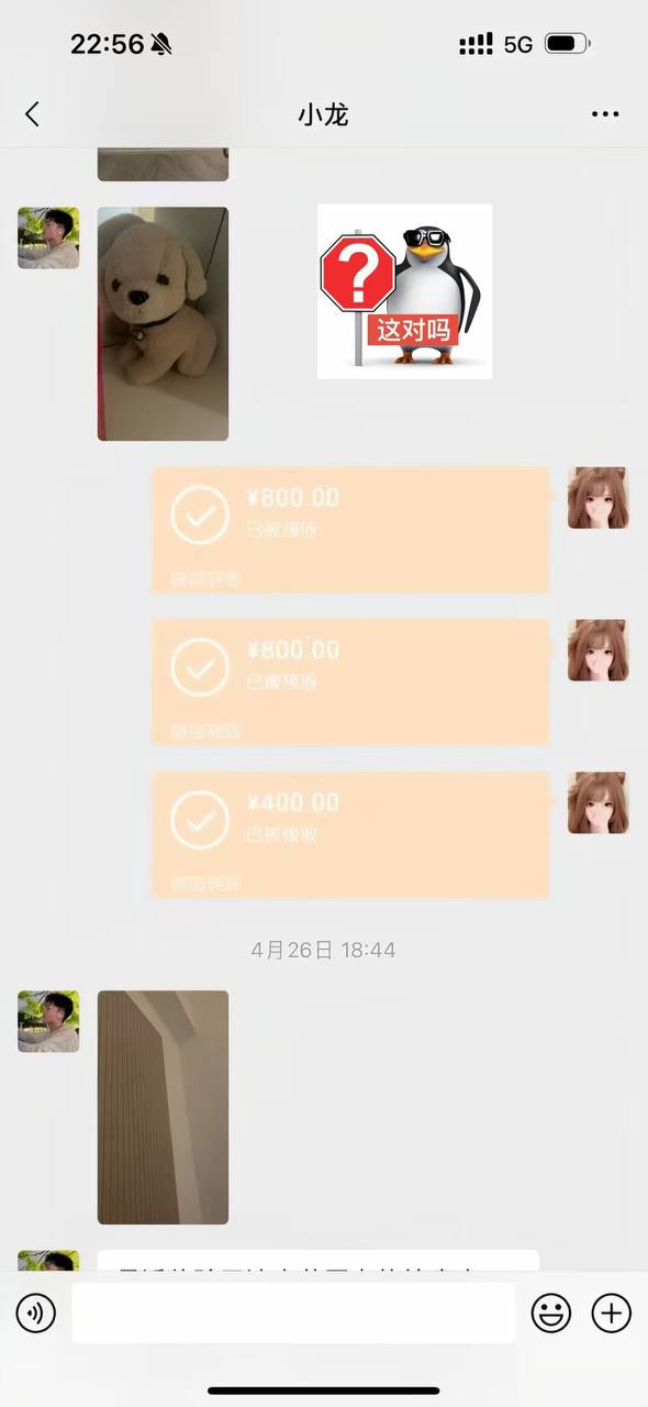 热议|打蝴蝶🦋是什么 第一次听说引发讨论,时间线与后续进展梳理配图 7