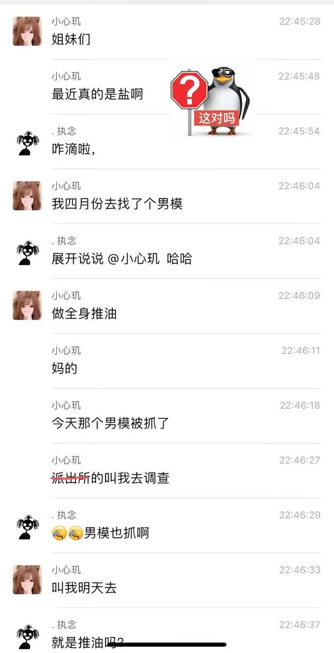 热议|打蝴蝶🦋是什么 第一次听说引发讨论,时间线与后续进展梳理配图 1