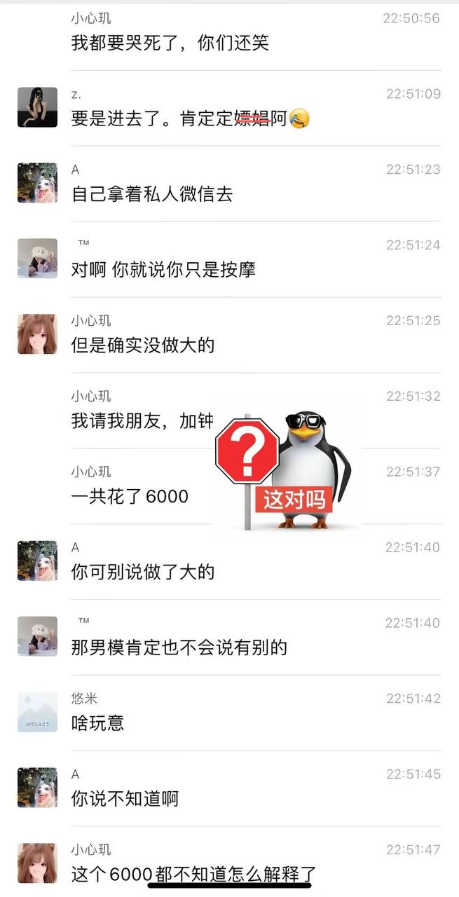 热议|打蝴蝶🦋是什么 第一次听说引发讨论,时间线与后续进展梳理配图 4