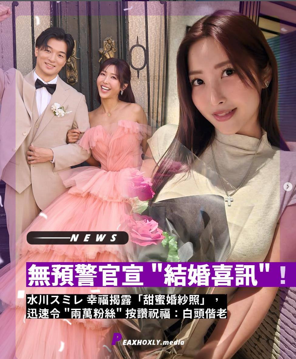 热议|网友在泰国普吉岛碰到OnlyFans网红“炮王配图 2