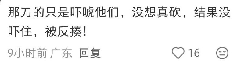 热议|差点前因后果不然故事就完美了引发讨论,时间线与后续进展梳理配图