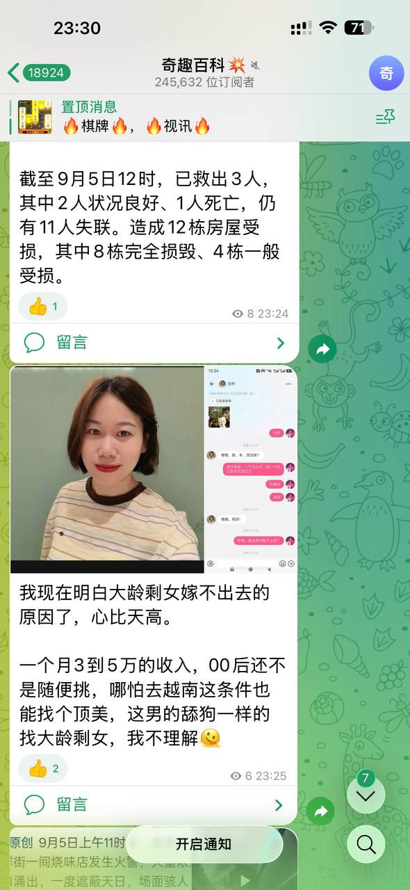 热议|他妈逼你真的好恶心 %100全部盗 要不我给你发不就行了配图|热闻岛