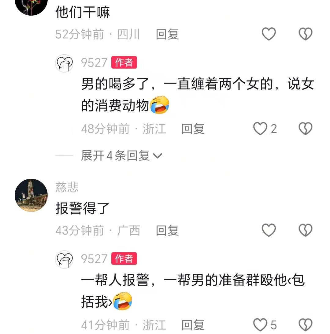 热议|进去关两天就老实了引发讨论,时间线与后续进展梳理配图|热闻岛