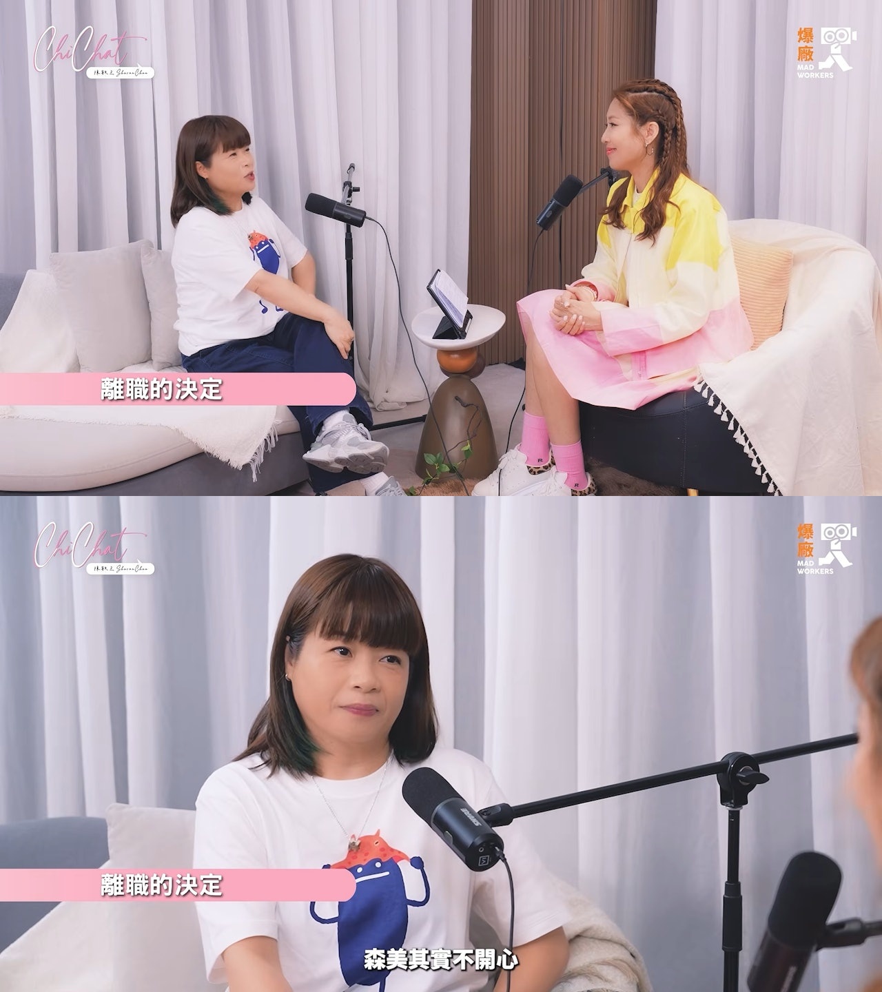阮小仪亲揭离巢原因 好拍档森美得知后真实反应曝光配图