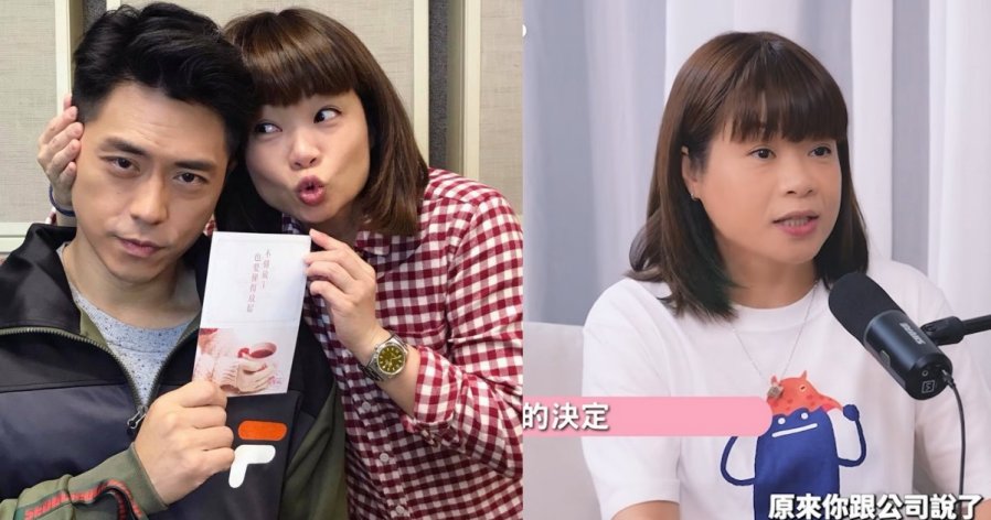 阮小仪亲揭离巢原因 好拍档森美得知后真实反应曝光配图