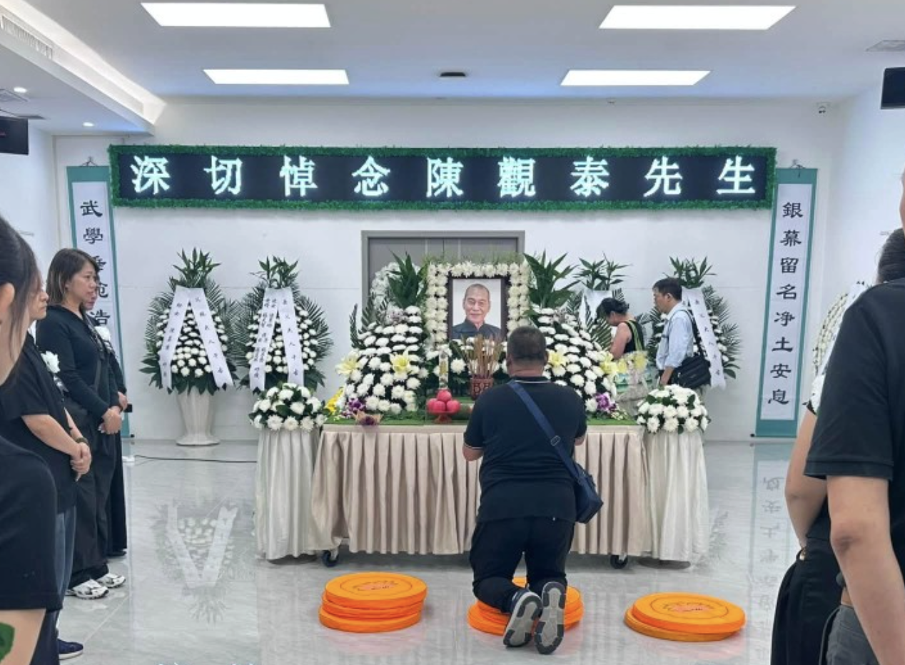 【陈观泰离世】陈观泰出殡火化 遗孀子女悲痛送别配图