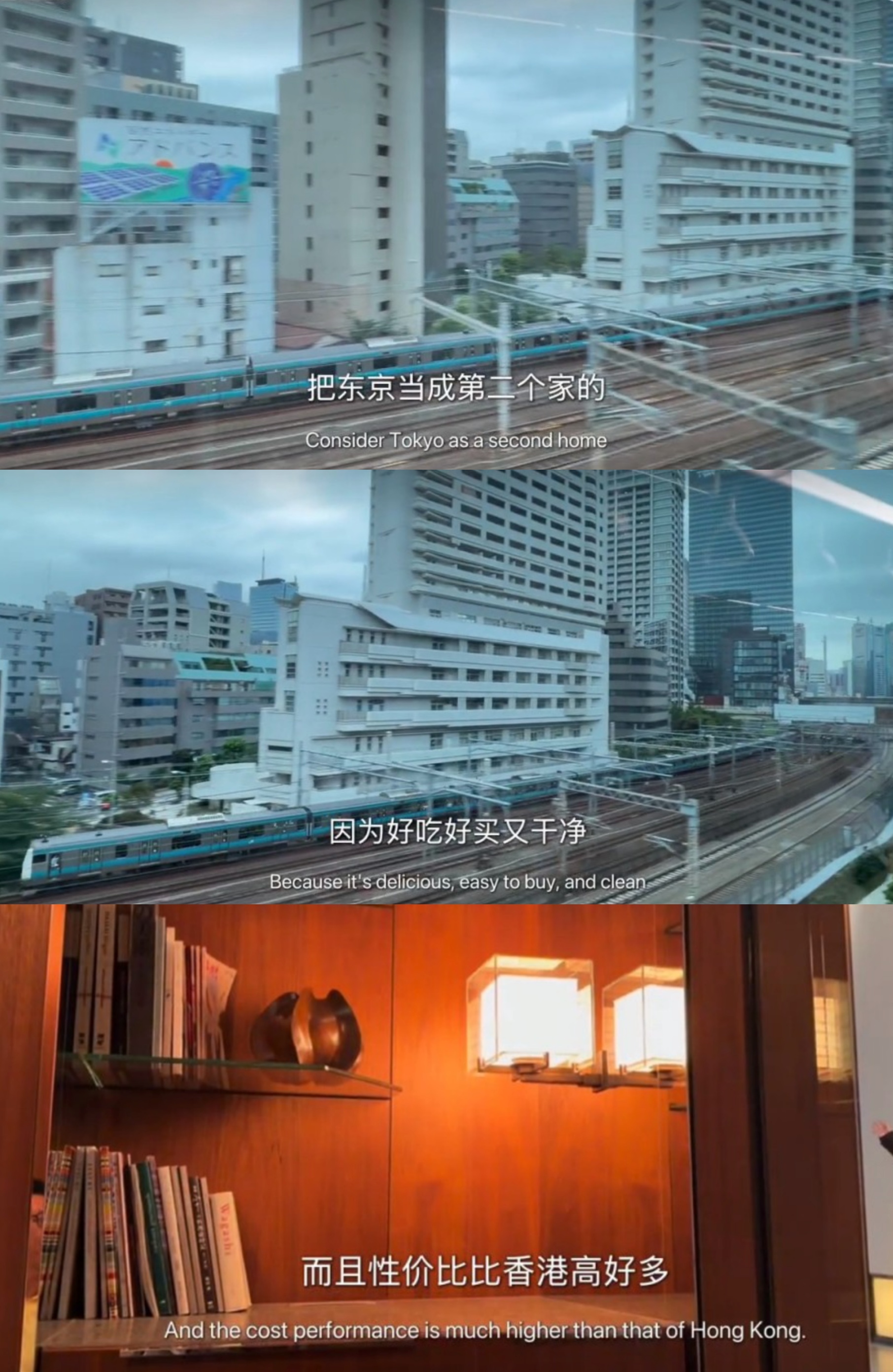港姐季军袁文静东京密会富二代恋情曝光？ 考虑移居成第二个家配图