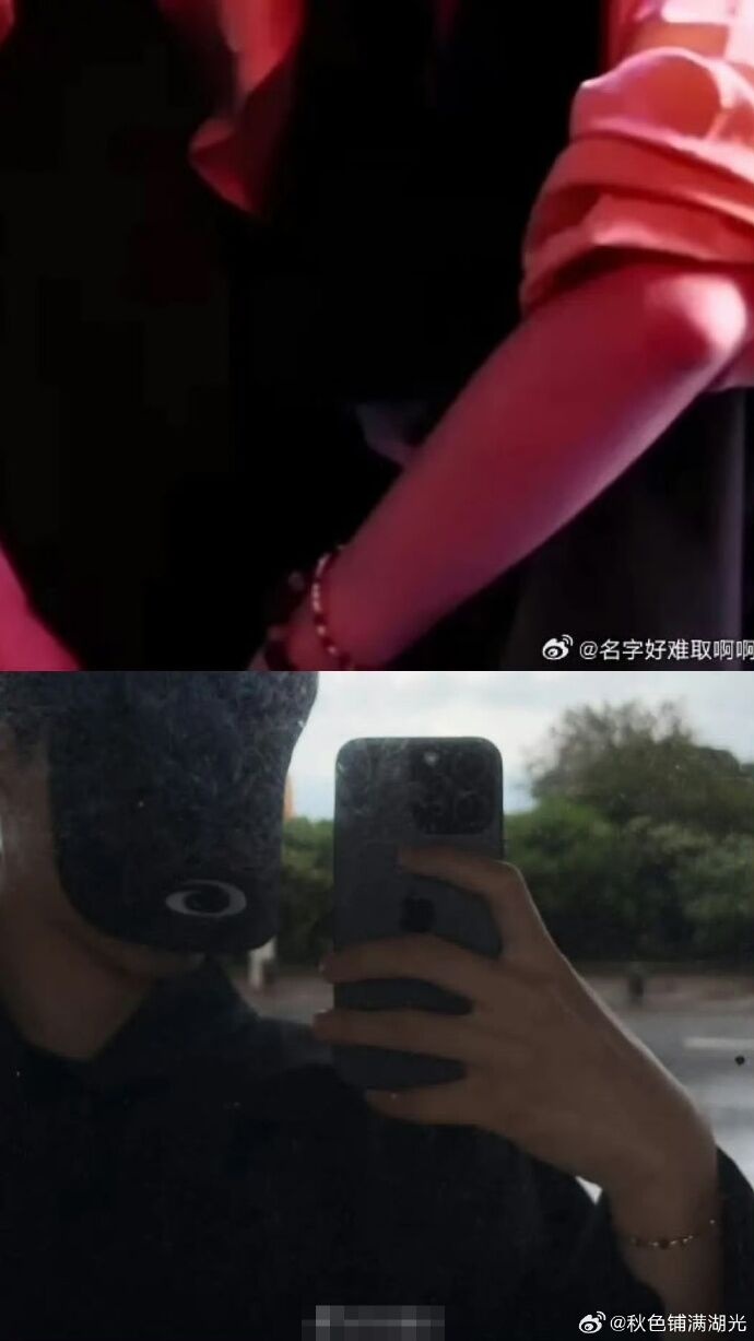迪丽热巴陈飞宇曝秘恋 同款手链遭抓包配图