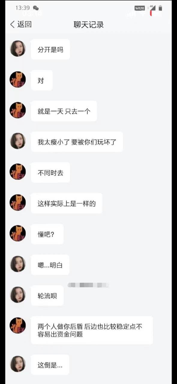 吃瓜中心｜20260611精选内容第02期配图 1