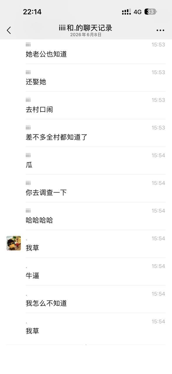 热议｜结婚前怀孕，然后嫁给她老公，婚后又出轨，去ktv当小姐！退12万彩礼配图 2
