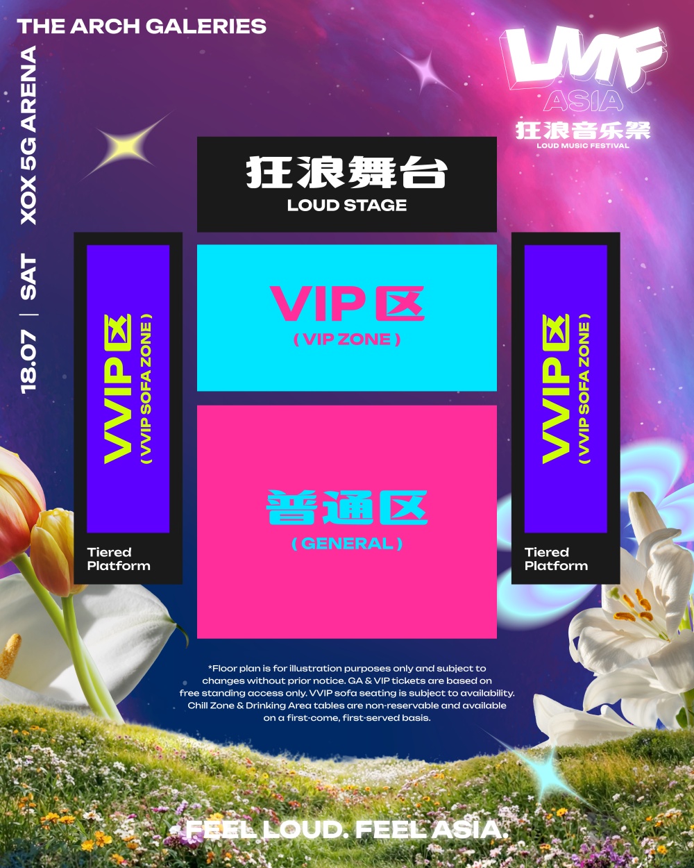 周汤豪、高尔宣、苡慧同台开唱！ 《狂浪音乐祭》718登陆吉隆坡配图