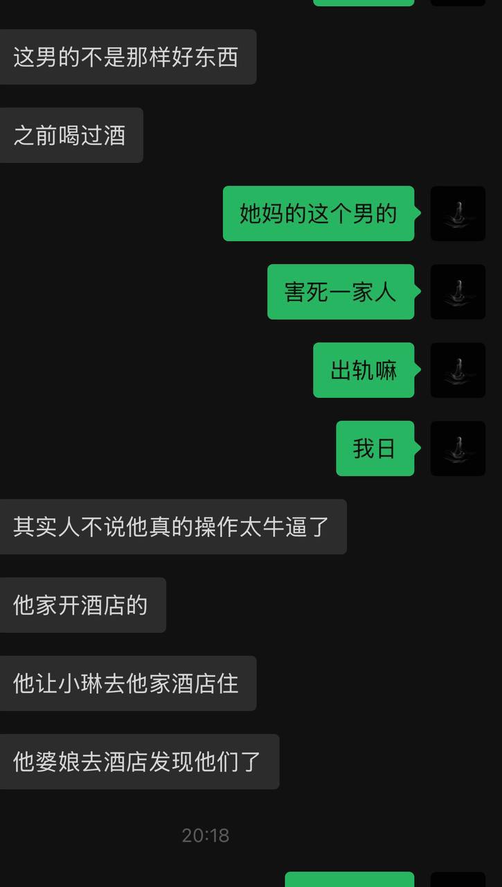 热议|男的养小三,原配在酒店抓到了小三,小三气不过美团买了一把刀,下去就把配图 2