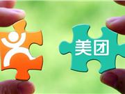 大众点评重拳出击:严打AI灌水,力保真实评价生态配图