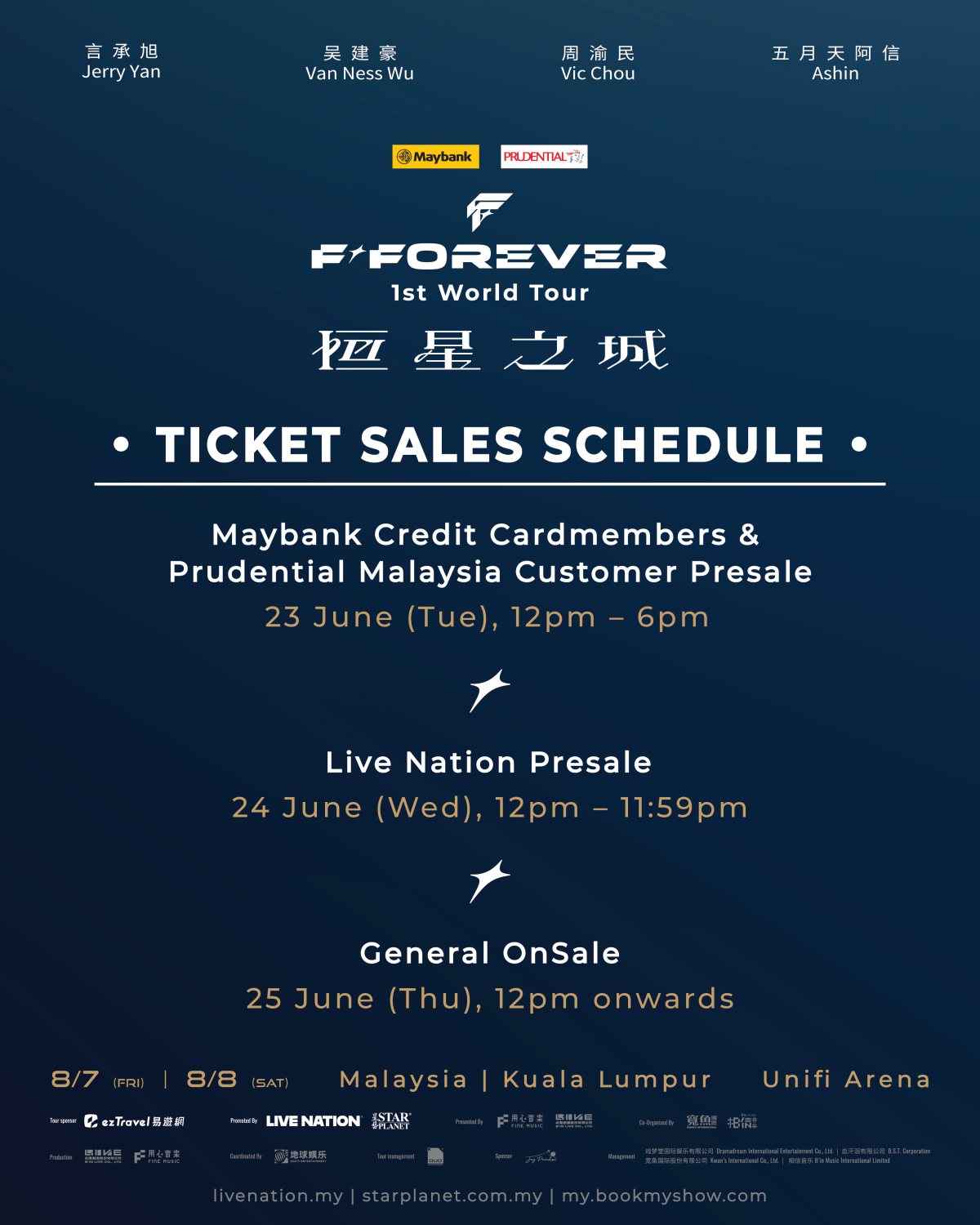 F✦FOREVER携《 恒星之城》世界巡回演唱会 8月登陆Unifi Arena开唱配图
