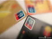 月之暗面Kimi拟发行融合算力服务的AI原生信用卡配图