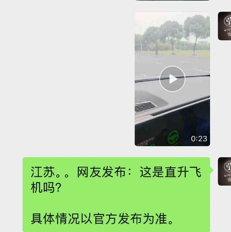 热议｜补充昨日所发：引发讨论，事件进展持续整理配图 1