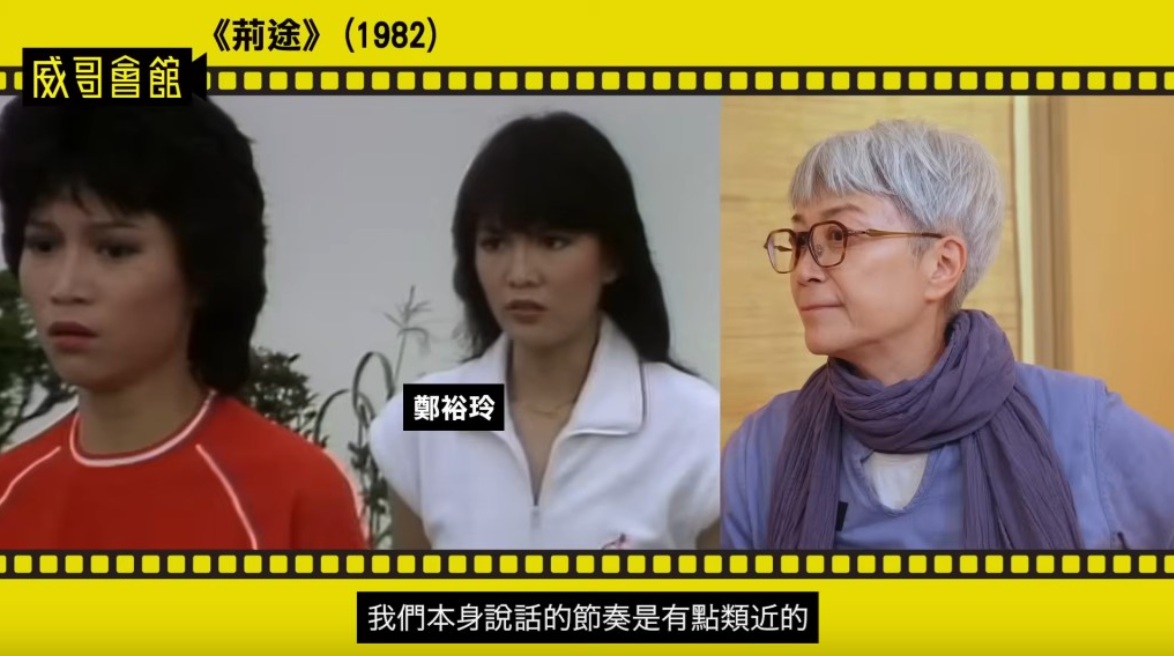 【陈敏儿病逝】曾是TVB花旦红极一时 嫁廖启智为家庭息影配图