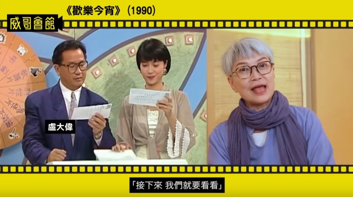 【陈敏儿病逝】曾是TVB花旦红极一时 嫁廖启智为家庭息影配图