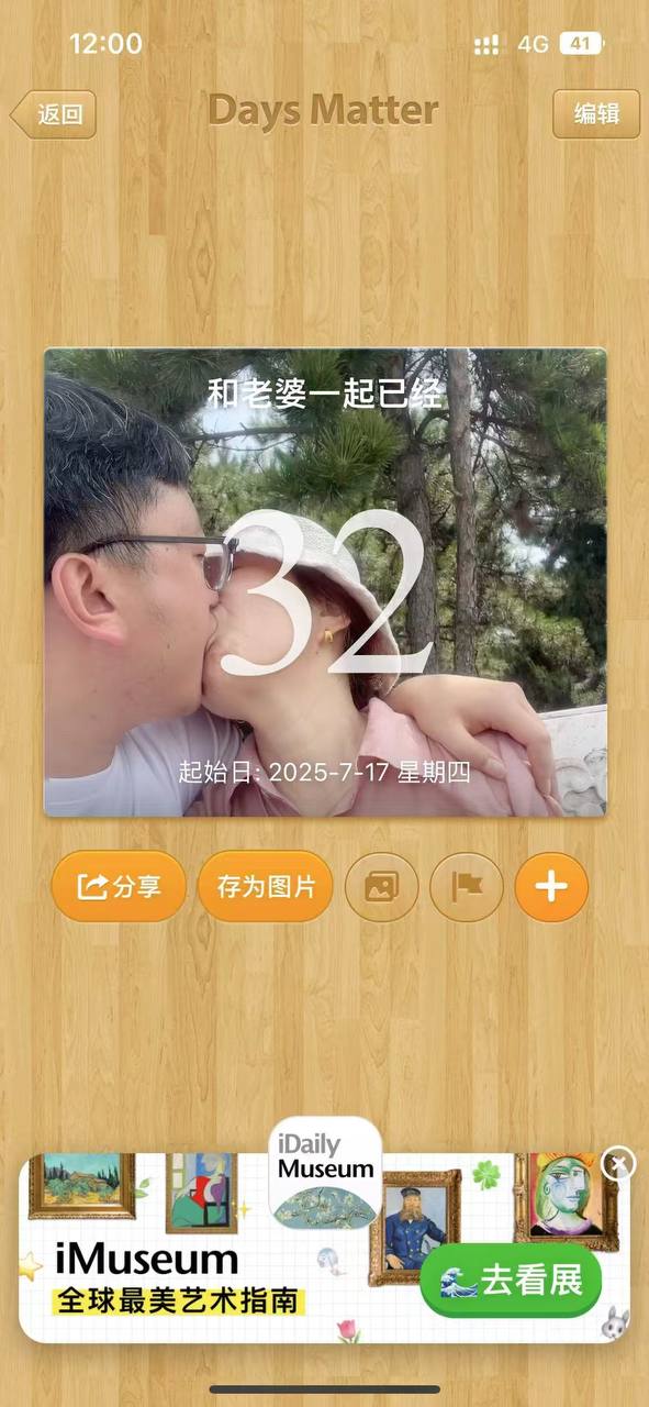 热议｜炸裂💥大学生和宿管阿姨谈恋爱 猎奇这一块🌚配图 4