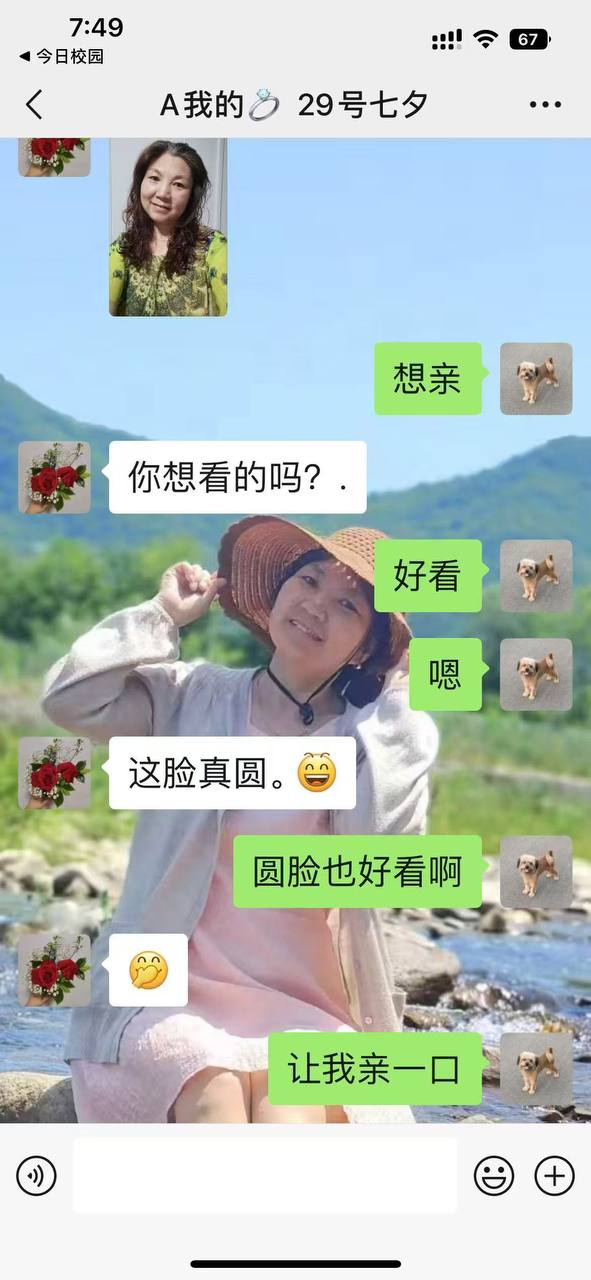 热议｜炸裂💥大学生和宿管阿姨谈恋爱 猎奇这一块🌚配图 2