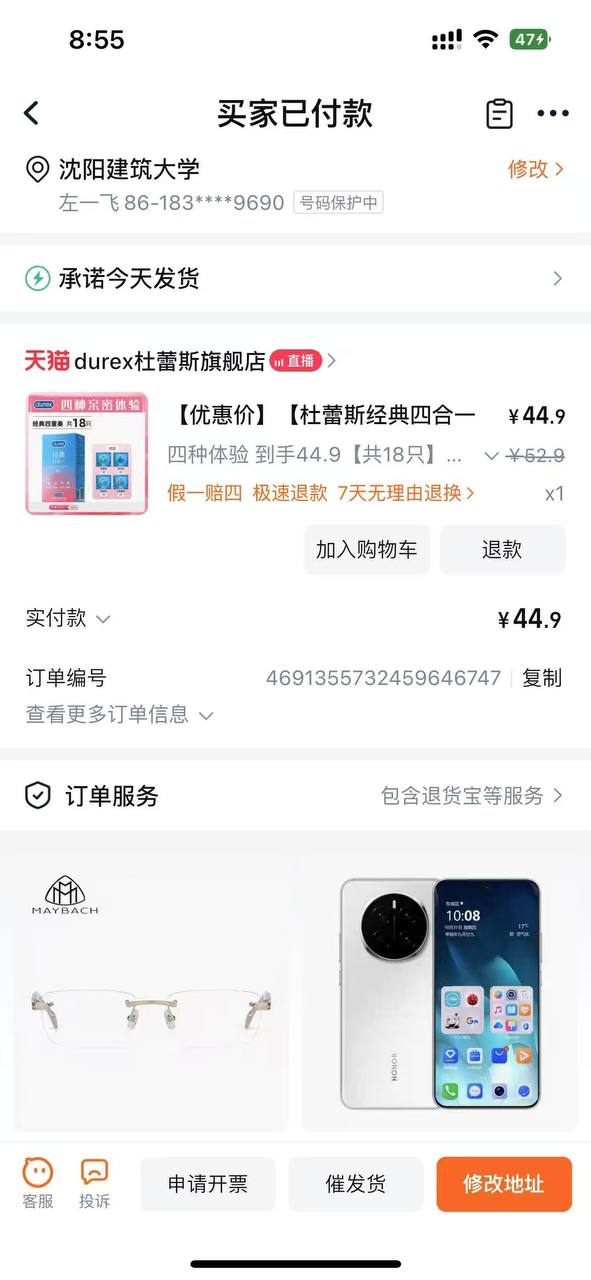 热议｜炸裂💥大学生和宿管阿姨谈恋爱 猎奇这一块🌚配图 5
