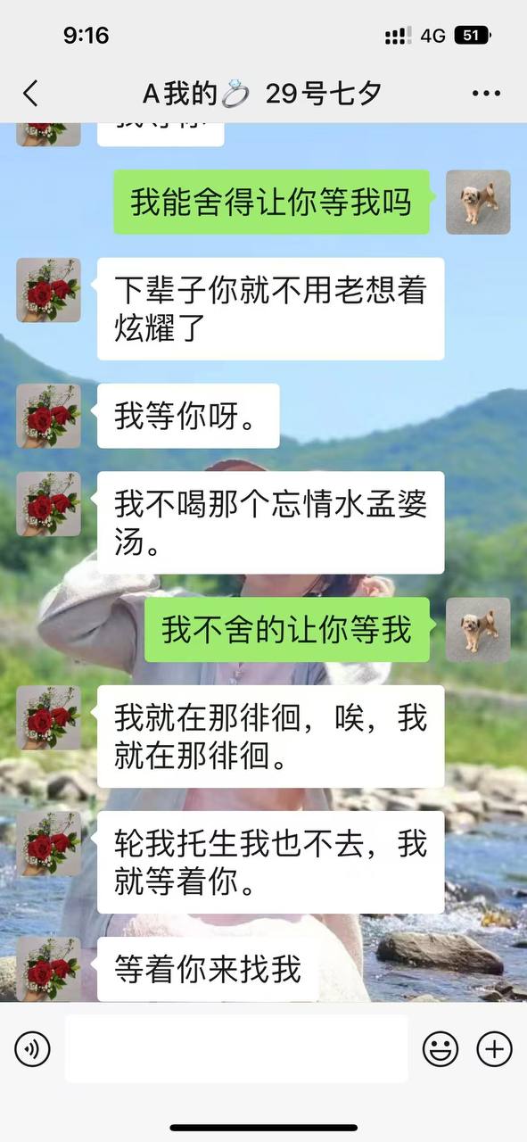 热议｜炸裂💥大学生和宿管阿姨谈恋爱 猎奇这一块🌚🌚配图 4