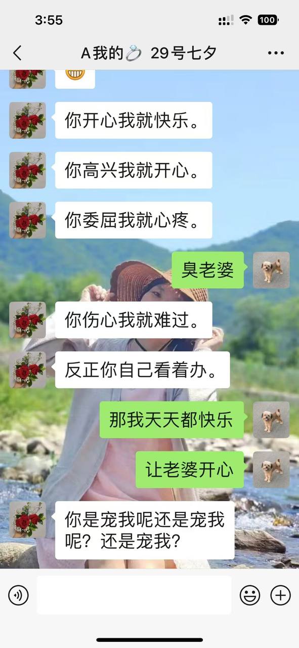 热议｜炸裂💥大学生和宿管阿姨谈恋爱 猎奇这一块🌚🌚配图 3