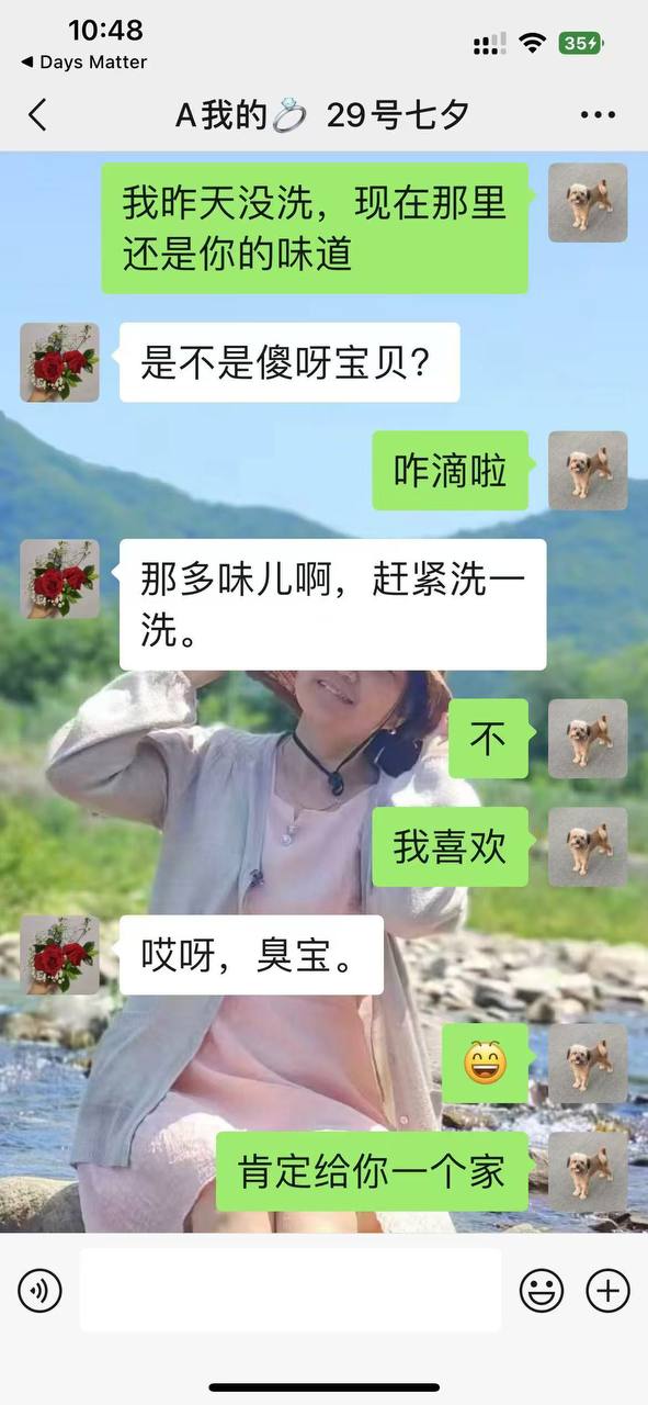 热议｜炸裂💥大学生和宿管阿姨谈恋爱 猎奇这一块🌚🌚配图 5