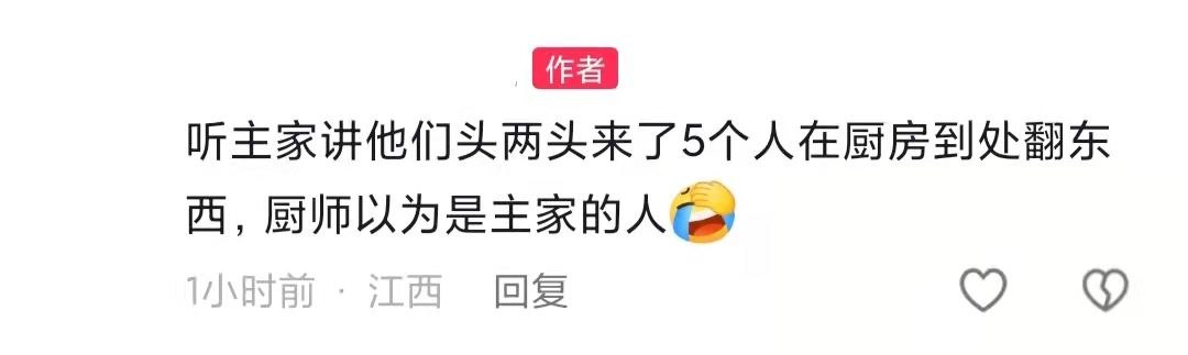 热议|6月12日,江苏一家饭馆内,一名大爷点了两个菜和一瓶酒,吃完后竟称没配图