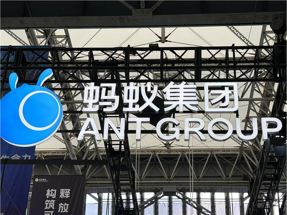 消息称蚂蚁集团秘密测试“AI 版支付宝”,引入原生 AI 智能体界面配图