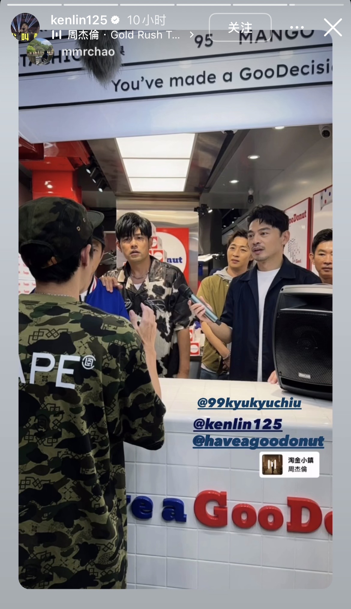 周杰伦惊喜现身阿Ken甜甜圈店 化身“一日店员”掀暴动配图