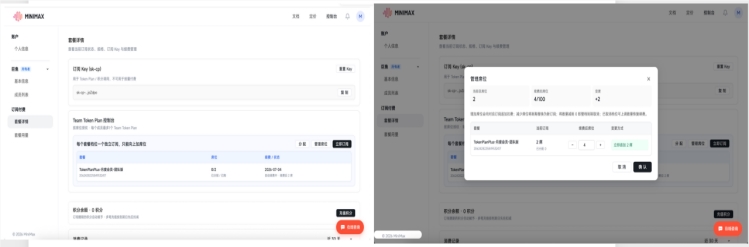 支付宝新产品Token Pay，首接最新国产大模型MiniMax M3配图
