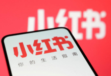 小红书拟本月在港提交IPO 规模近年最大配图