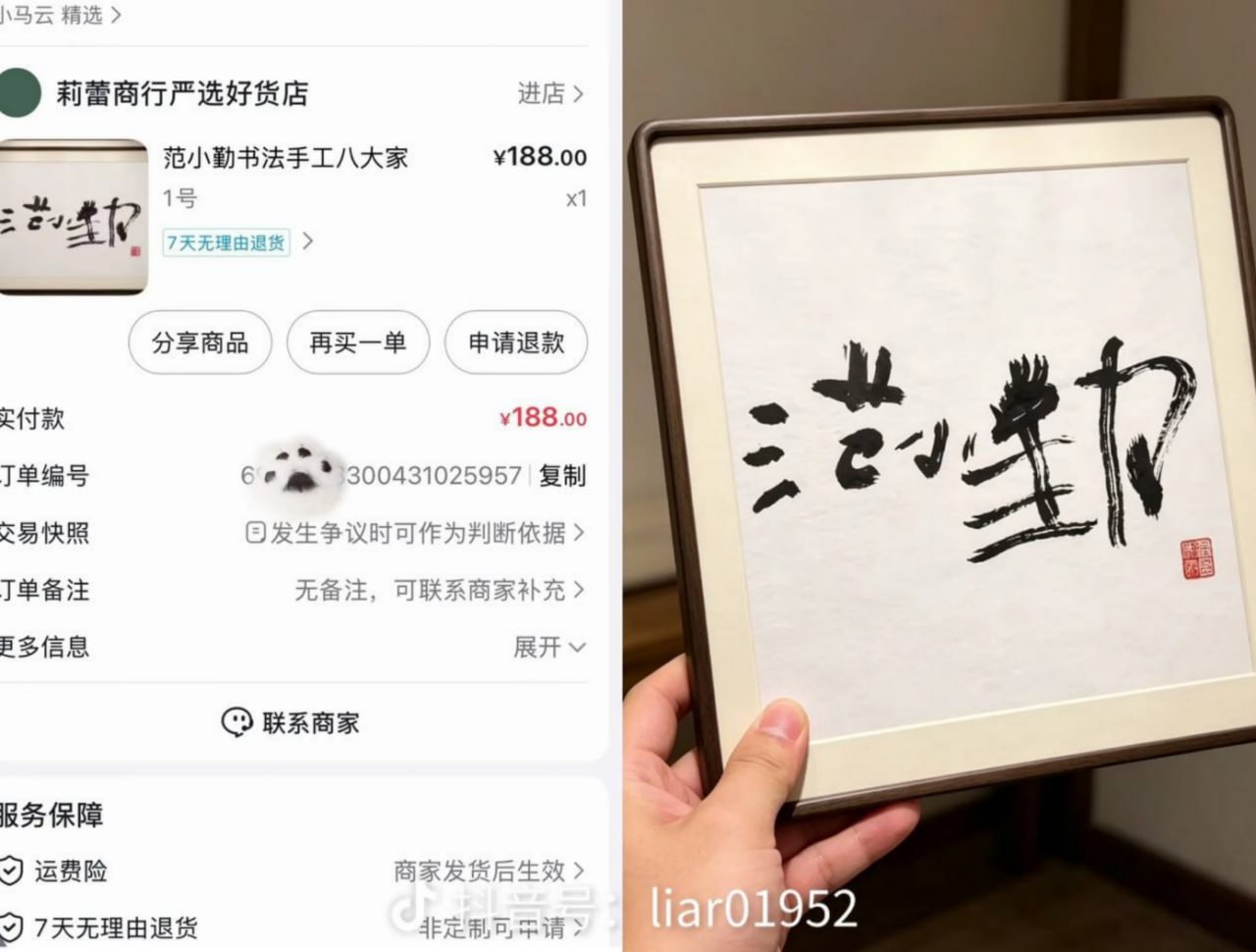 热议｜我就说，永远不要低估抖音傻逼的数量配图 1