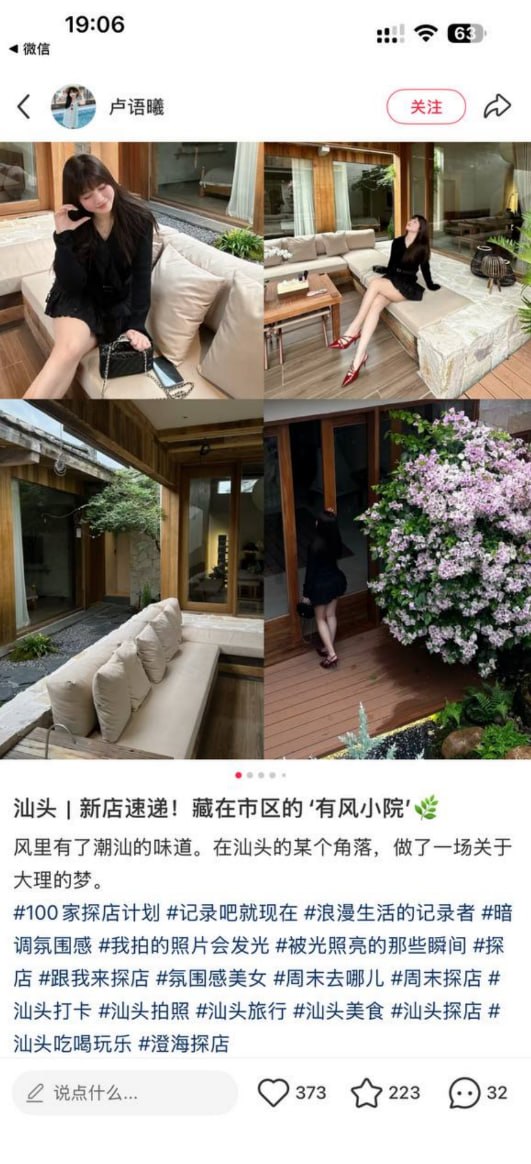 汕头澄海男子给幼儿园老师小三买房生子！最近潮汕瓜频出，幼儿园老师这职业也太乱了，私生配图 1