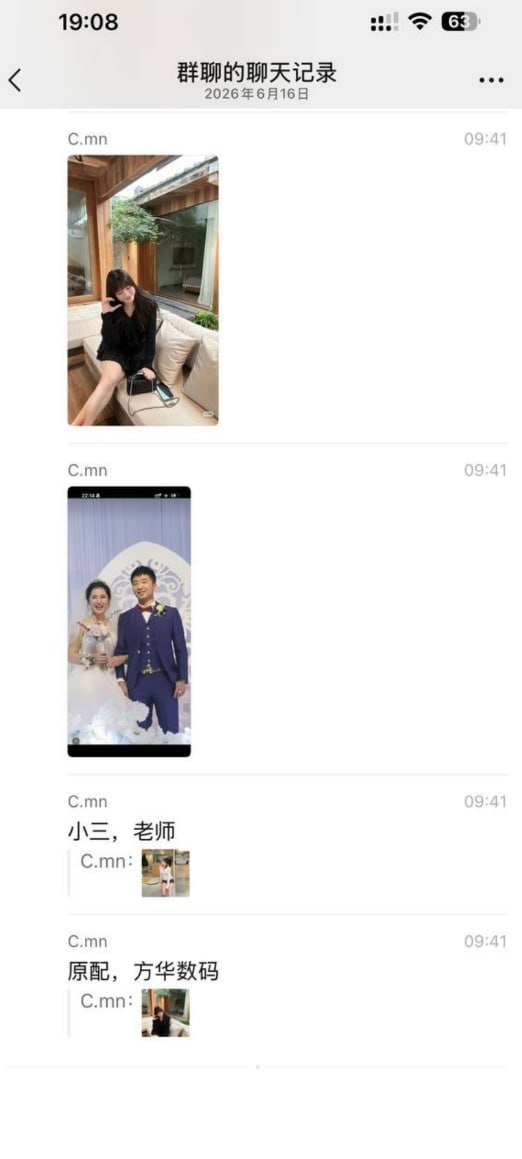 汕头澄海男子给幼儿园老师小三买房生子！最近潮汕瓜频出，幼儿园老师这职业也太乱了，私生配图 7