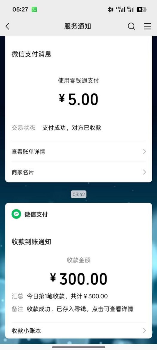 热议｜外卖小哥午后送餐~遇到小姐姐要求陪酒配图 1