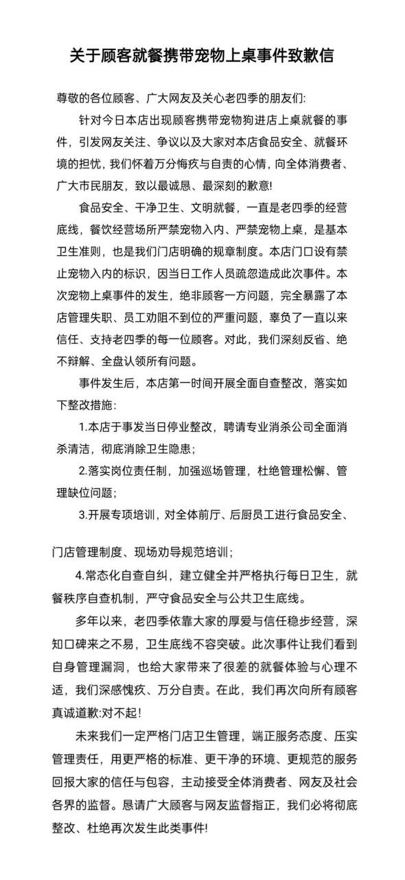 热议|辽宁沈阳相关爆料引关注,事件进展持续整理配图 1
