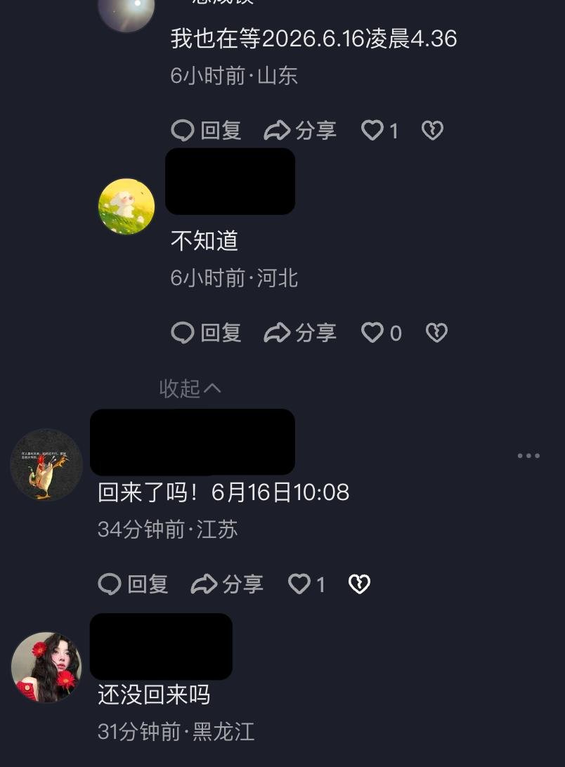 热议｜6月15日，“宁波小洛熙事件”传出新消息配图 2