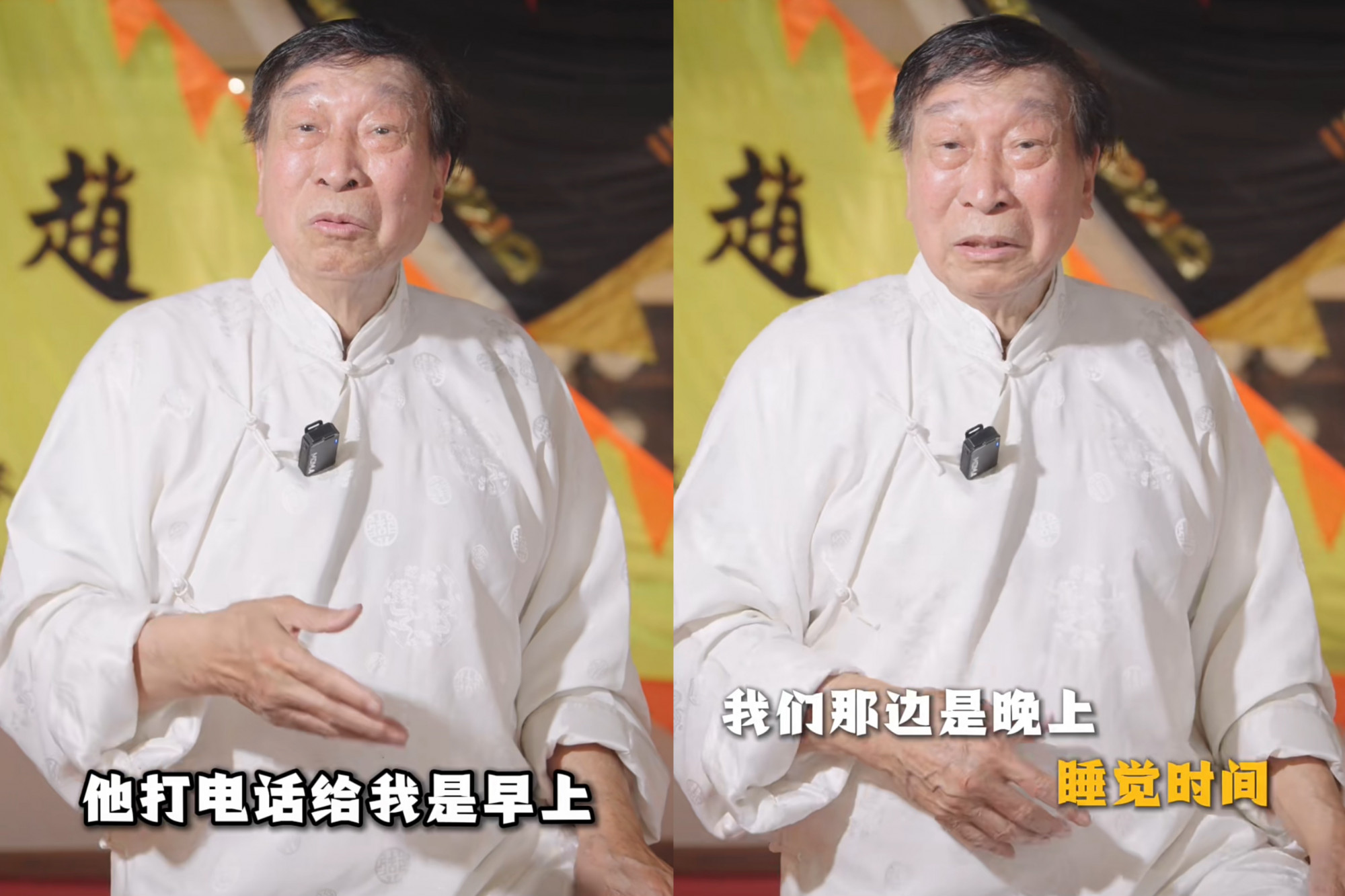 赵志凌亲揭接拍《功夫》内幕 曝周星驰半夜“夺命Call”吓一跳配图