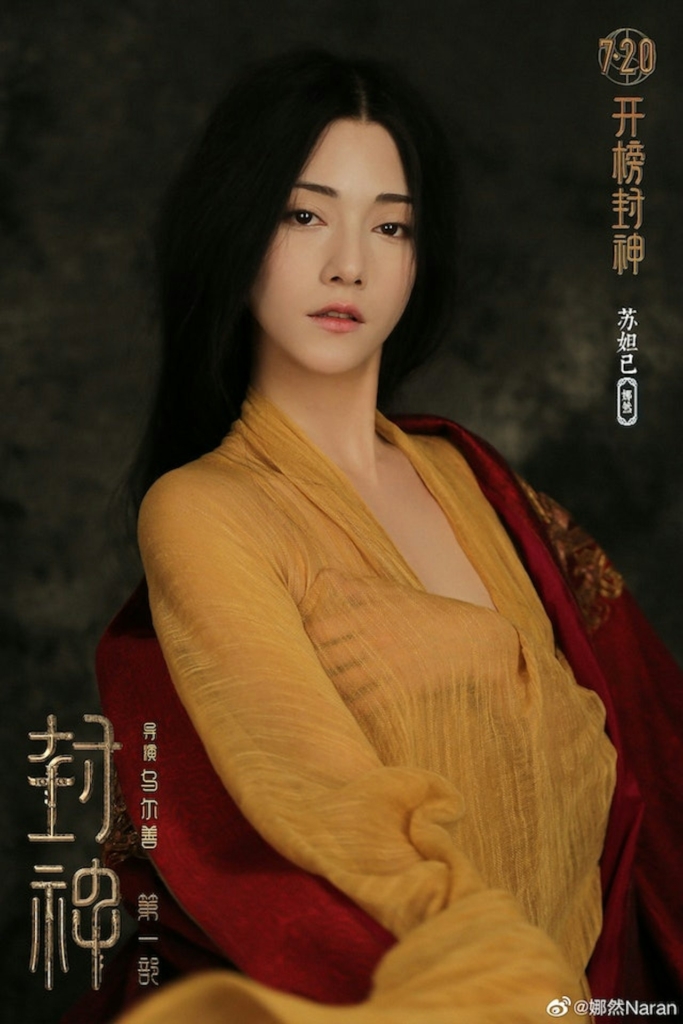 传11月三亚举办婚礼 霍启山将与娜然结婚？配图