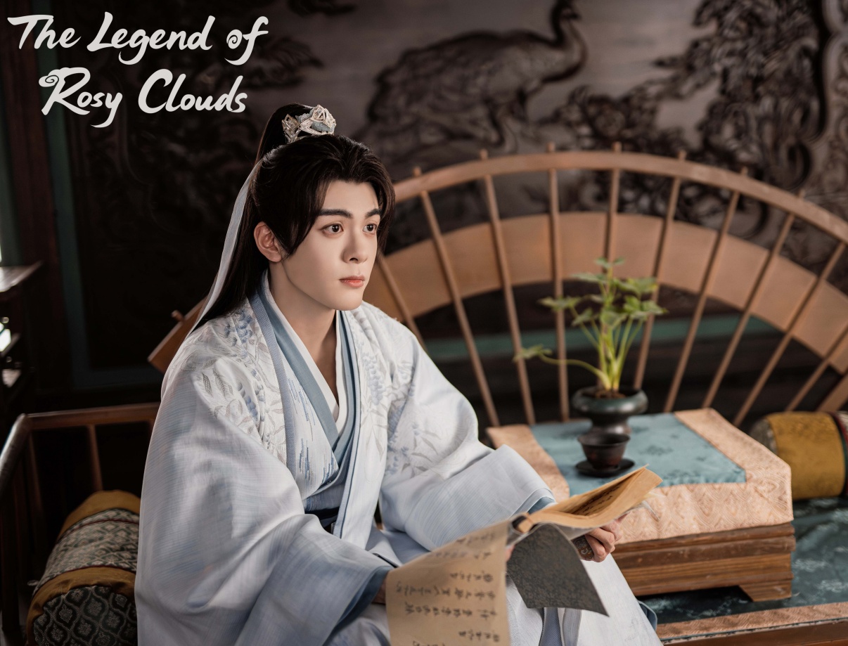 【追剧研究所】“纨绔城主”遇上落魄千金！ 曾舜晞李一桐《云秀行》上演权谋喜对决配图