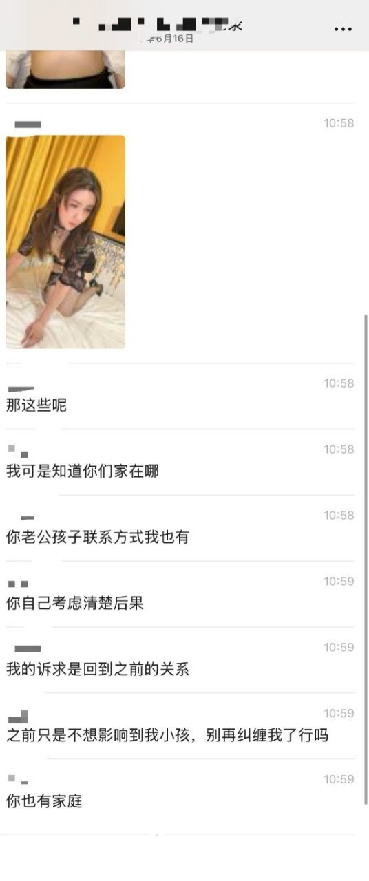 热议|41岁美艳少妇李女士受威胁为孩子献身 8分钟录音+视频配图