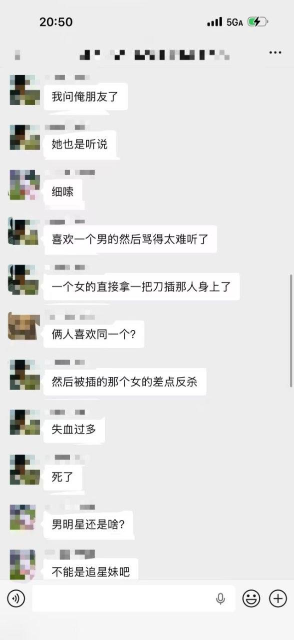 热议｜网传 龙子湖校区，女生宿舍互砍引发讨论，时间线与后续进展梳理配图 4