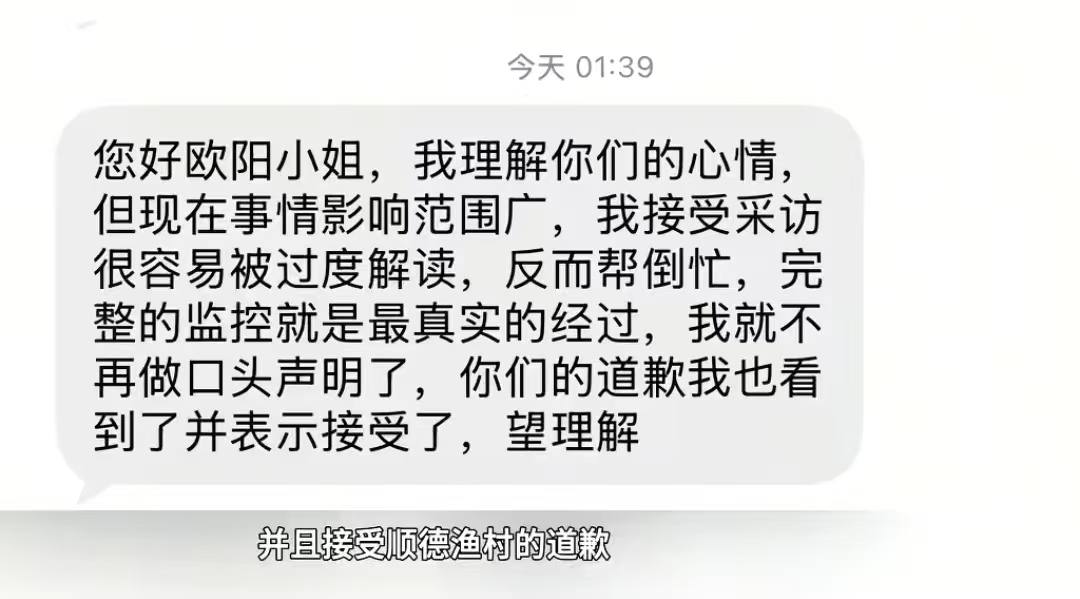 热议｜热门事件追踪相关爆料引关注，事件进展持续整理配图 1