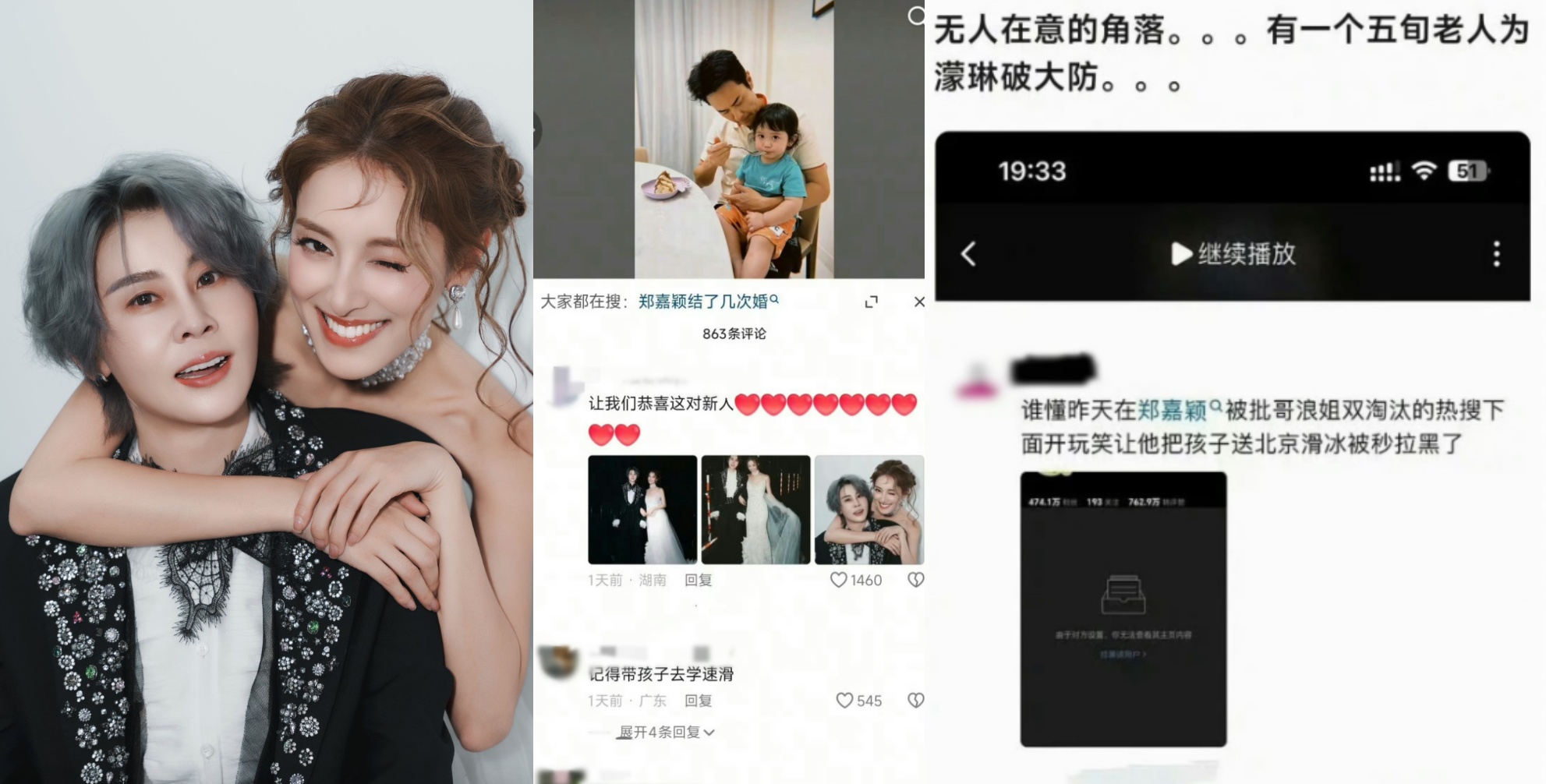 郑嘉颖挨轰玻璃心 陈凯琳晒35岁生日合照 发文为老公澄清配图